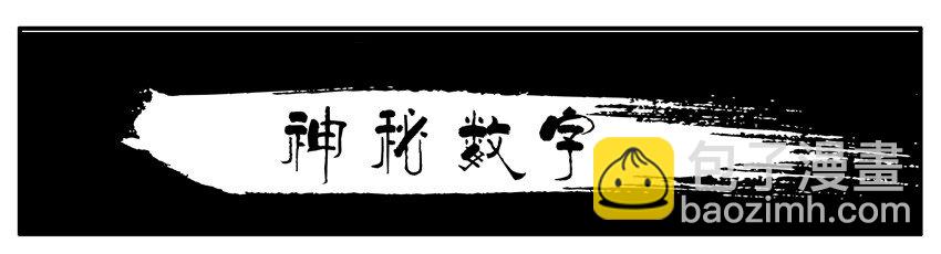 🍱殺手古德 002 第二弹 第23页