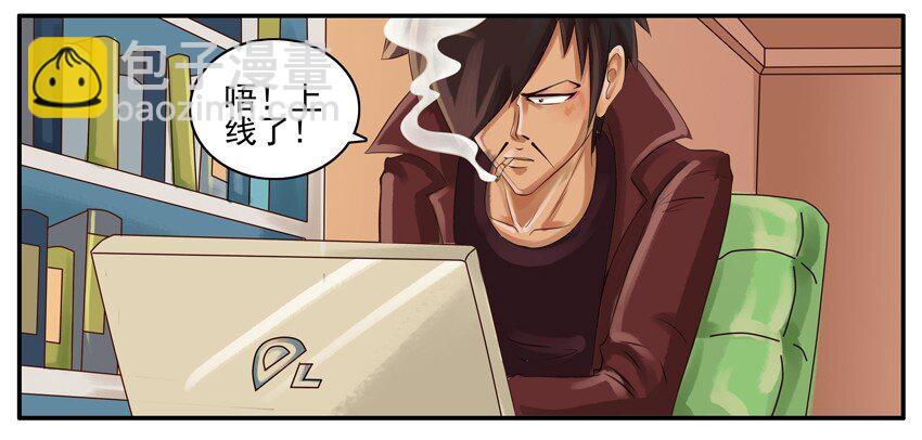 🍱殺手古德 002 第二弹 第35页