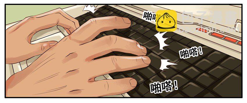 🍱殺手古德 002 第二弹 第38页