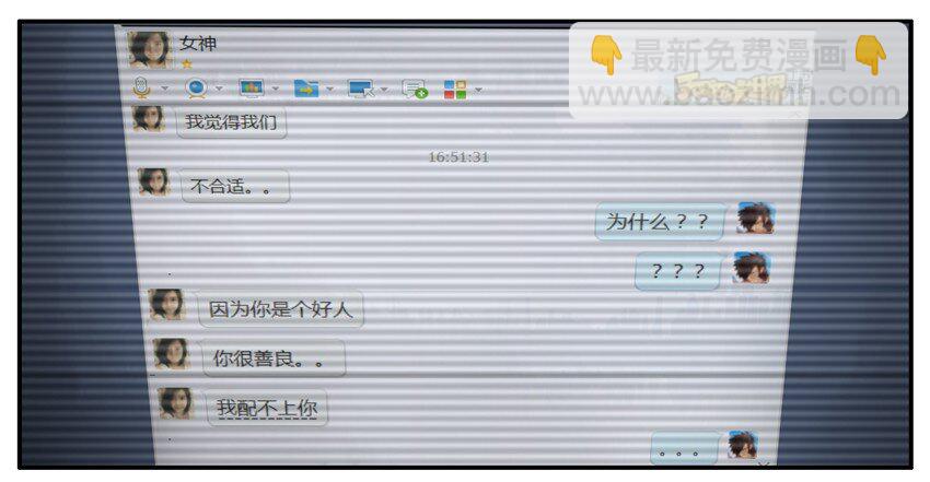 🍱殺手古德 002 第二弹 第39页