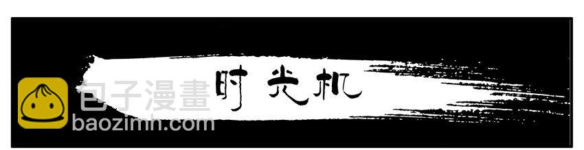 🍱殺手古德 002 第二弹 第42页
