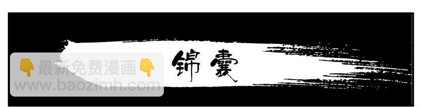 🍱殺手古德 002 第二弹 第48页