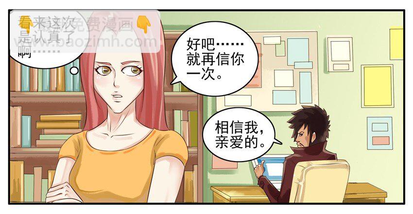 🍱殺手古德 002 第二弹 第5页