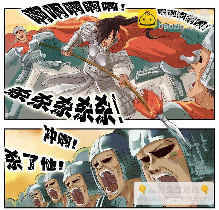 🍱殺手古德 002 第二弹 第50页