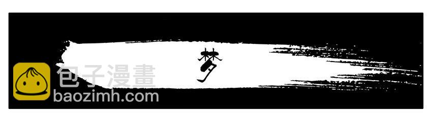 🍱殺手古德 002 第二弹 第8页