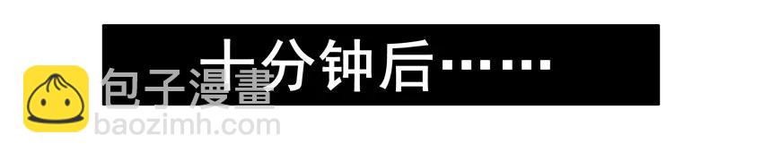🍱殺手古德 1074 没面子 第11页