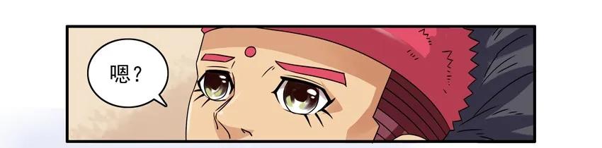 🍱殺手古德 1074 没面子 第4页