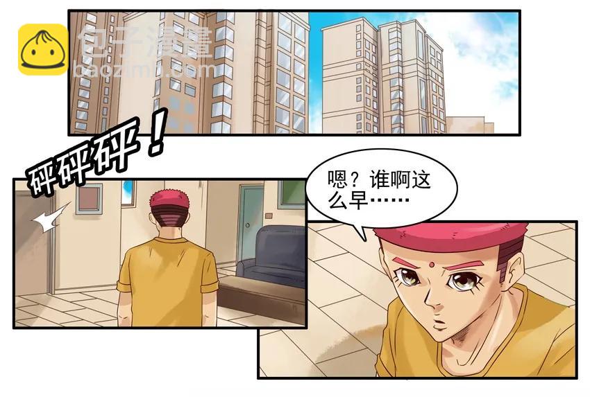 🍱殺手古德 1076 半价 第2页