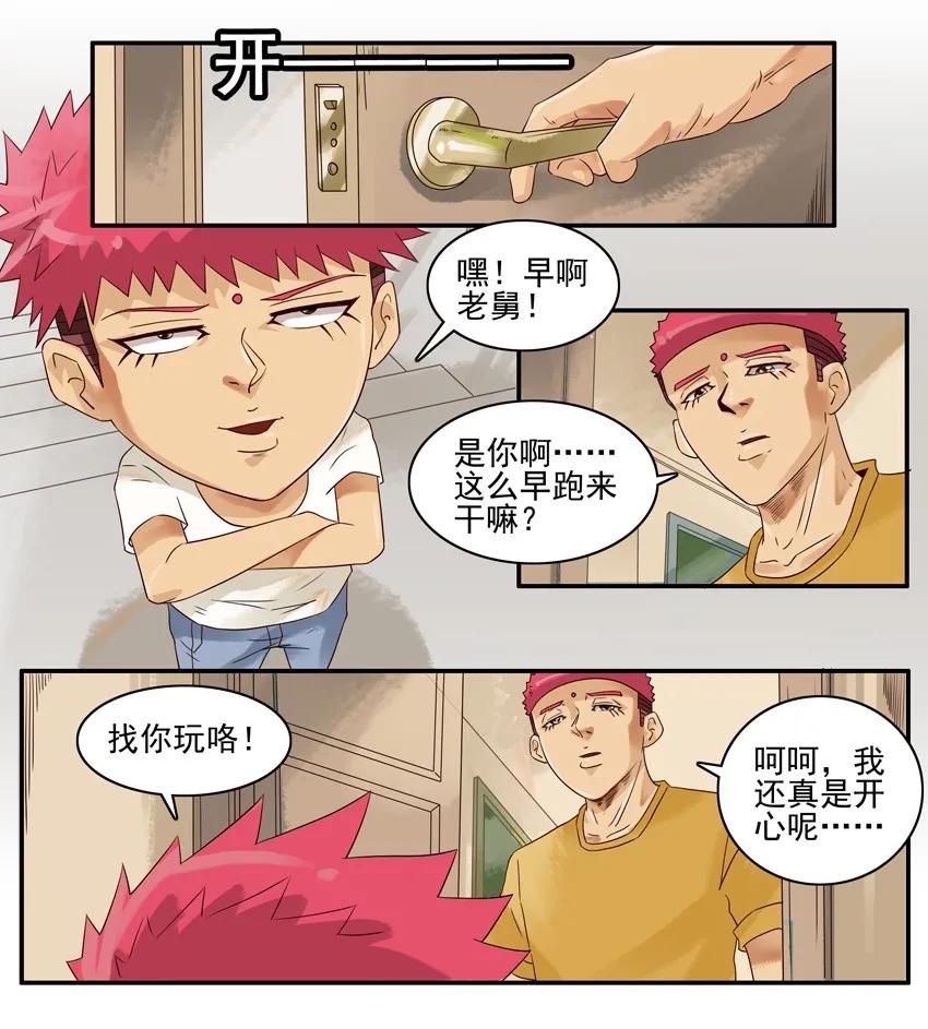🍱殺手古德 1076 半价 第3页