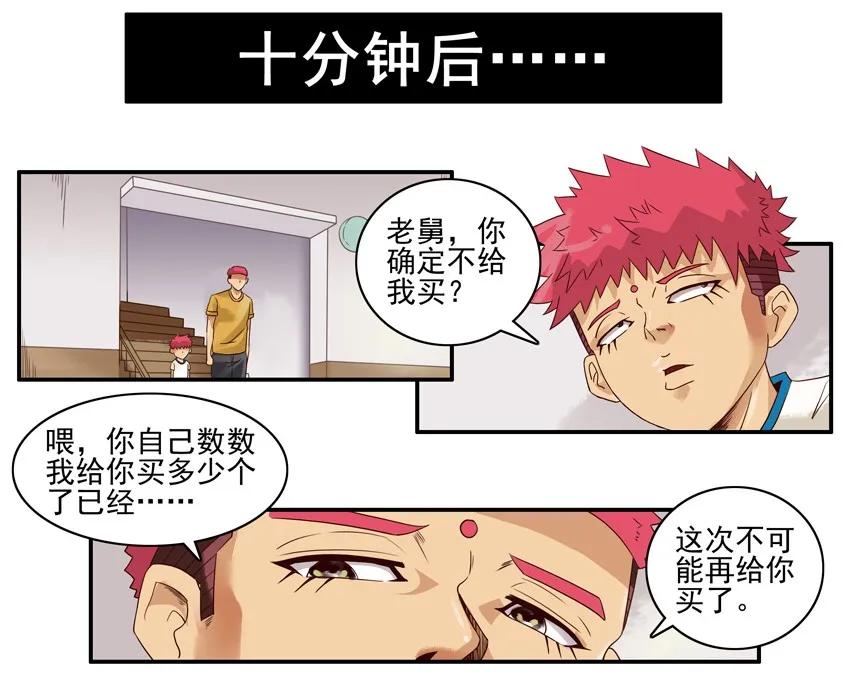 🍱殺手古德 1076 半价 第7页