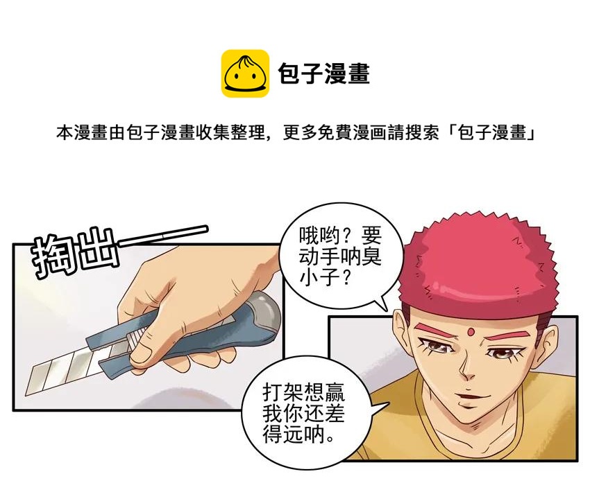 🍱殺手古德 1076 半价 第9页