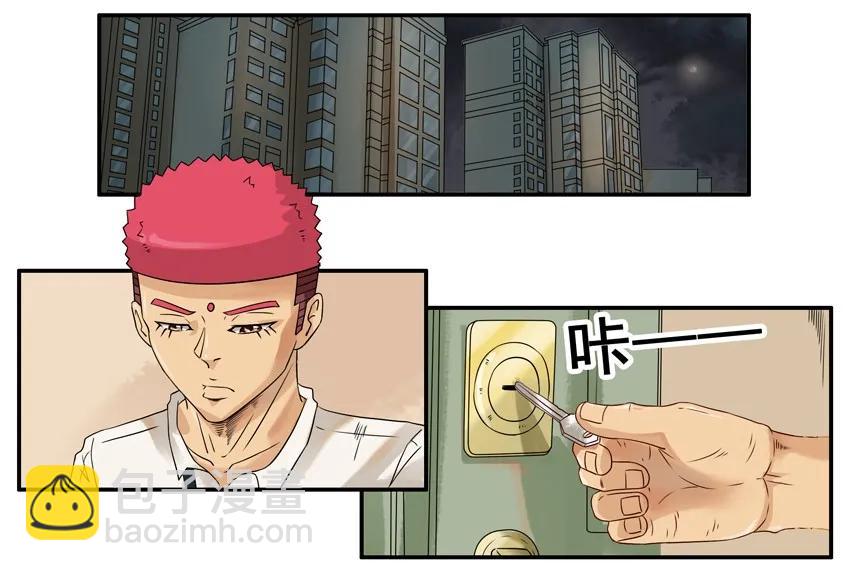 🍱殺手古德 1078 说辞 第2页