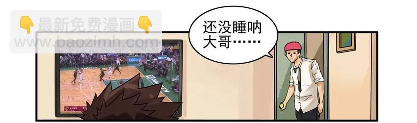 🍱殺手古德 1078 说辞 第3页