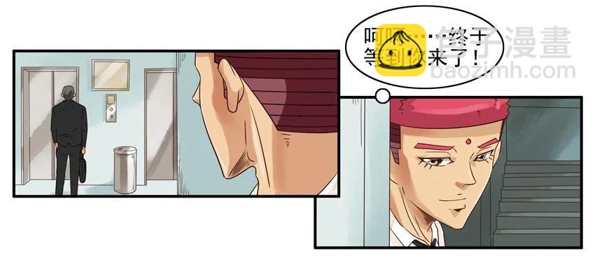 🍱殺手古德 1078 说辞 第8页