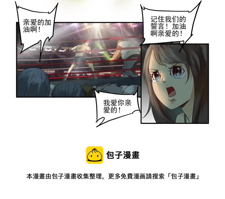🍱殺手古德 1081 杀手评级 第29页