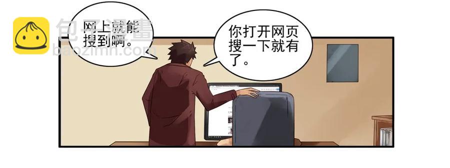 🍱殺手古德 1081 杀手评级 第3页