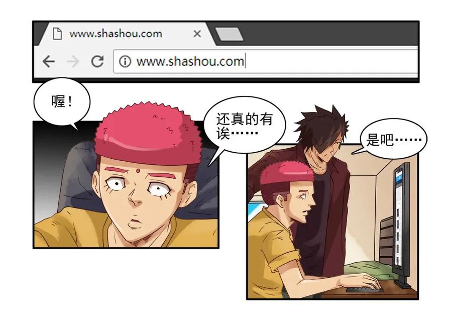 🍱殺手古德 1081 杀手评级 第4页