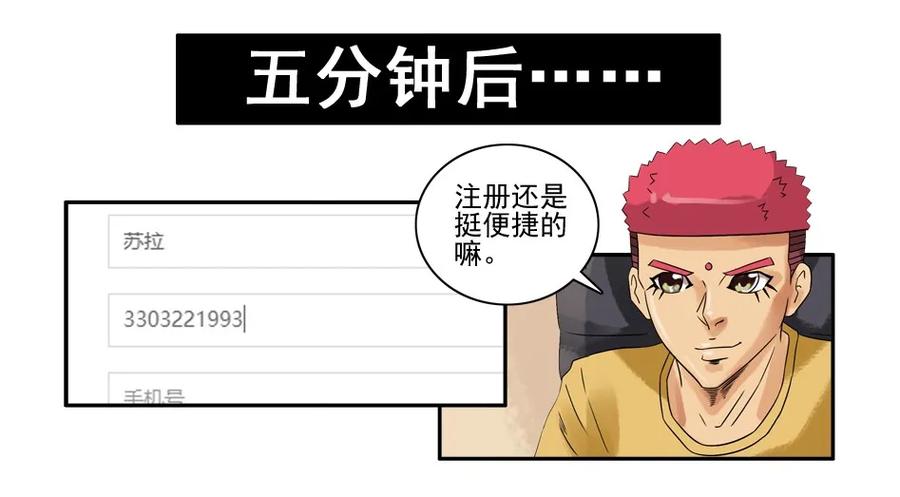 🍱殺手古德 1081 杀手评级 第6页