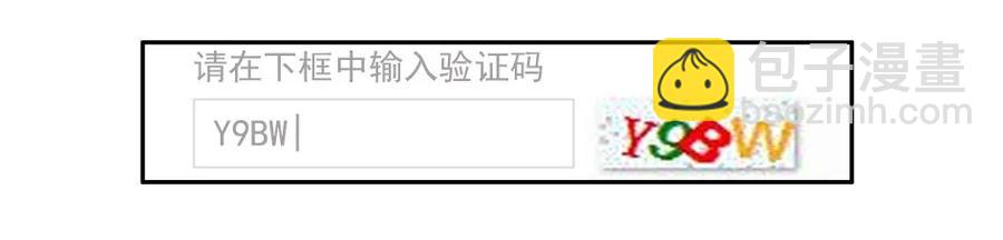 🍱殺手古德 1081 杀手评级 第7页