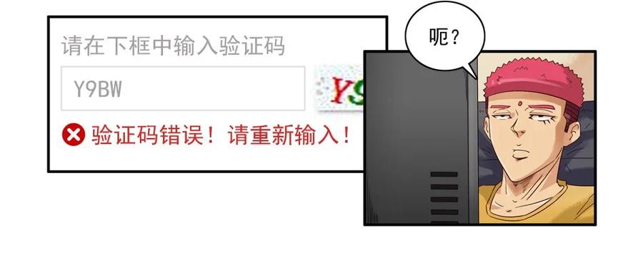 🍱殺手古德 1081 杀手评级 第8页