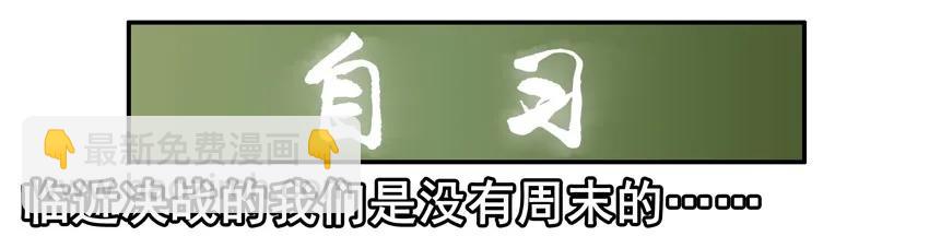 🍱殺手古德 1083 吓唬 第3页