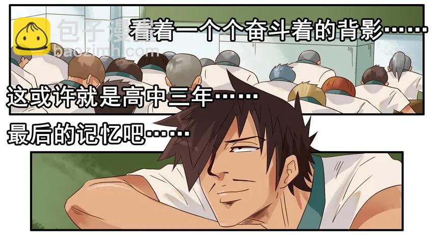 🍱殺手古德 1083 吓唬 第4页