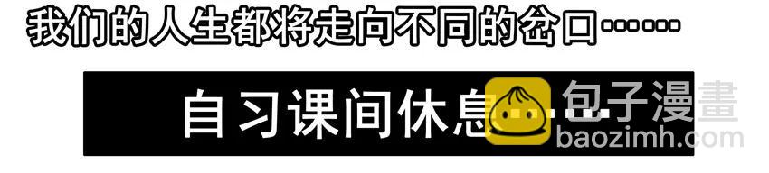 🍱殺手古德 1083 吓唬 第6页
