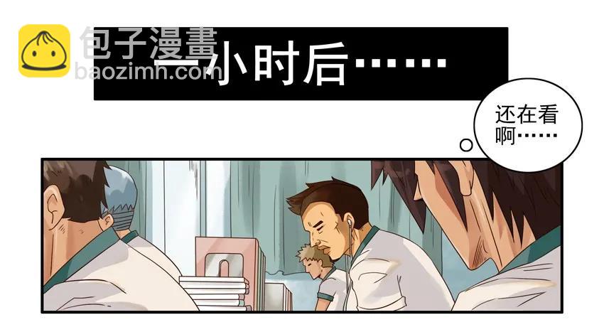 🍱殺手古德 1083 吓唬 第8页