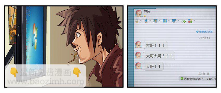 🍱殺手古德 116 海报 第3页