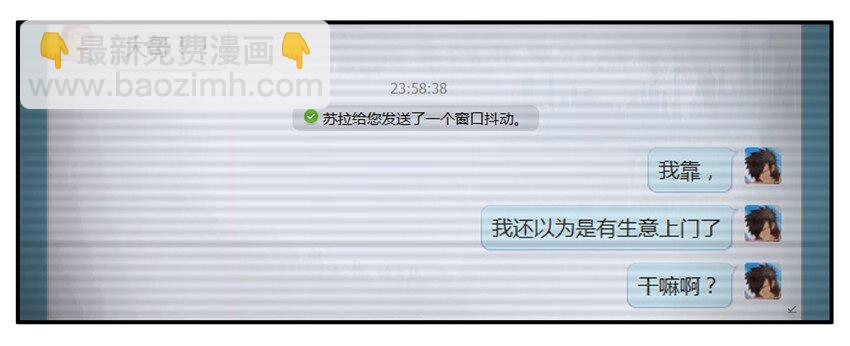 🍱殺手古德 116 海报 第4页