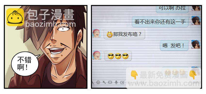 🍱殺手古德 116 海报 第6页