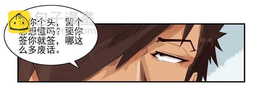 🍱殺手古德 1087 签名衣 第10页