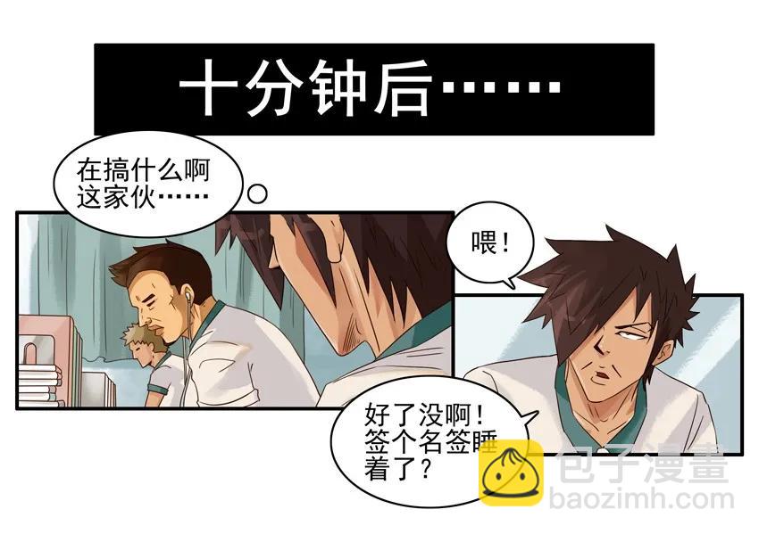 🍱殺手古德 1087 签名衣 第11页