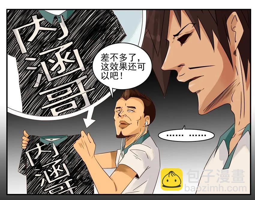 🍱殺手古德 1087 签名衣 第12页