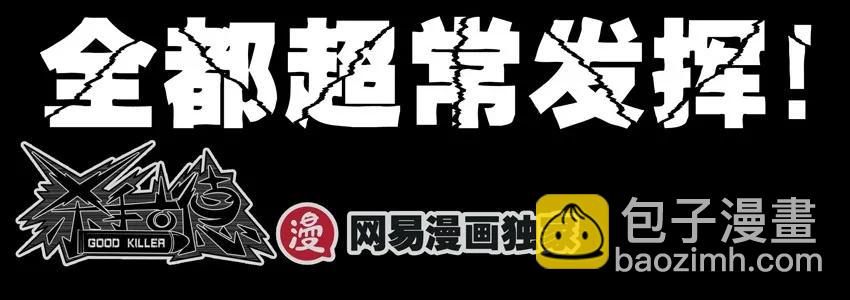 🍱殺手古德 1087 签名衣 第14页