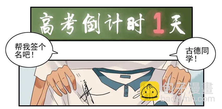 🍱殺手古德 1087 签名衣 第3页