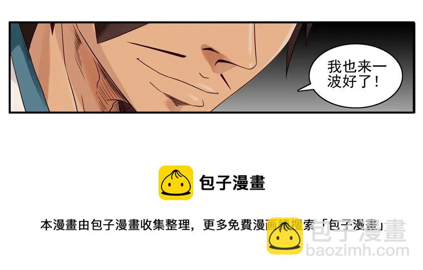 🍱殺手古德 1087 签名衣 第5页