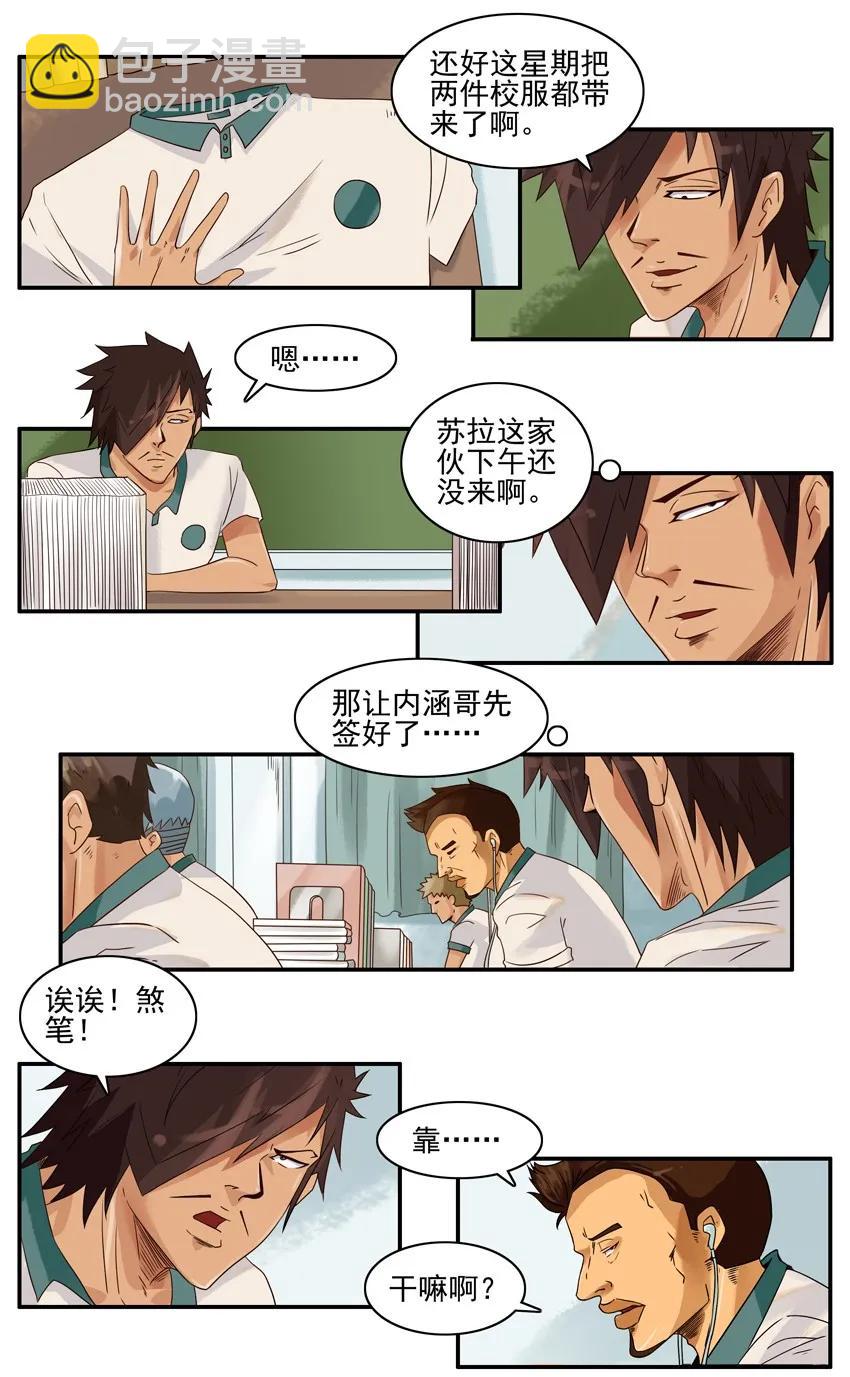 🍱殺手古德 1087 签名衣 第7页