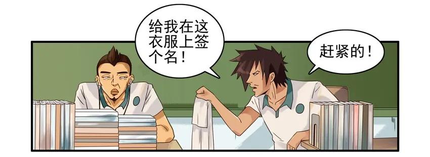 🍱殺手古德 1087 签名衣 第8页