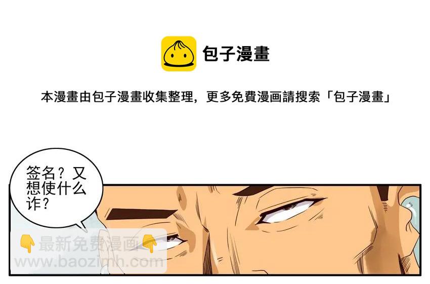 🍱殺手古德 1087 签名衣 第9页