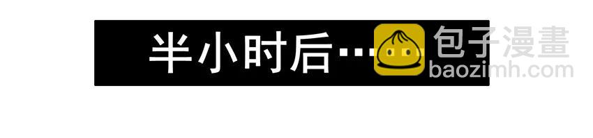 🍱殺手古德 1091 西瓜 第11页