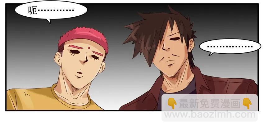 🍱殺手古德 1091 西瓜 第12页