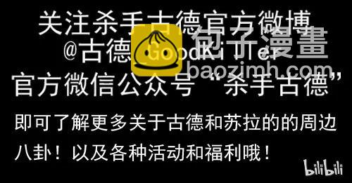🍱殺手古德 1091 西瓜 第14页
