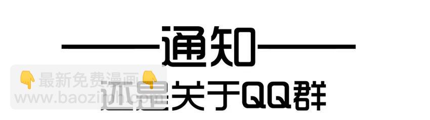🍱殺手古德 1091 西瓜 第15页
