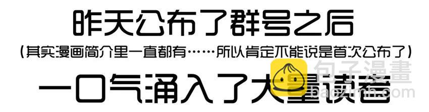 🍱殺手古德 1091 西瓜 第16页