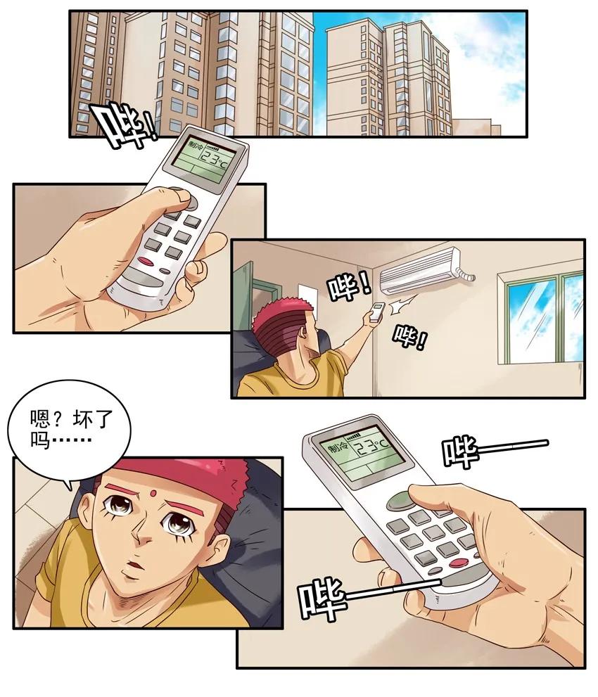 🍱殺手古德 1091 西瓜 第2页