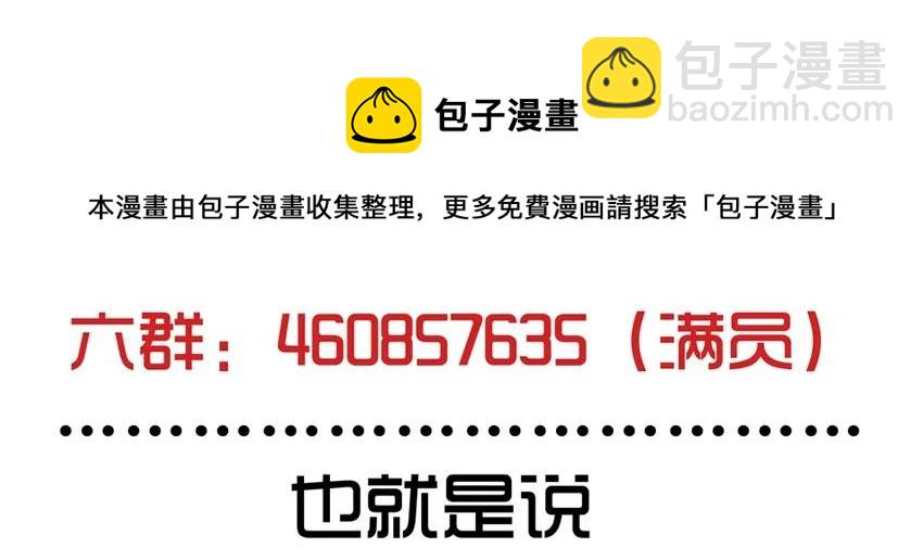 🍱殺手古德 1091 西瓜 第21页