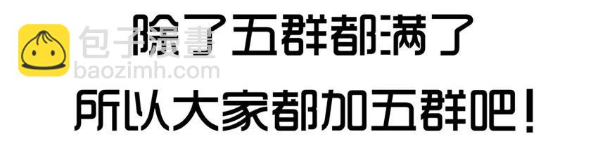 🍱殺手古德 1091 西瓜 第22页