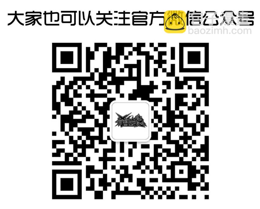 🍱殺手古德 1091 西瓜 第23页