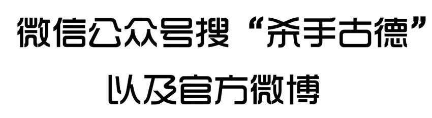 🍱殺手古德 1091 西瓜 第24页